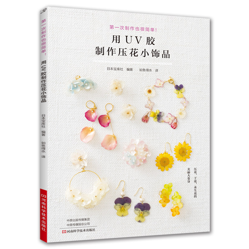 Resin Art Guide Free - فن الراتنج بالأشعة فوق البنفسجية مع