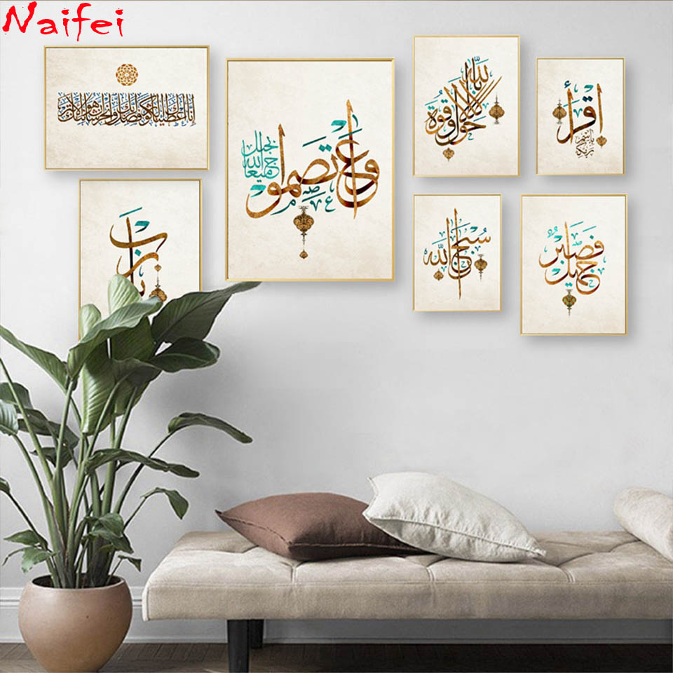 Resin Art Quran - الشرق الأوسط العربية النص الإسلامي الماس