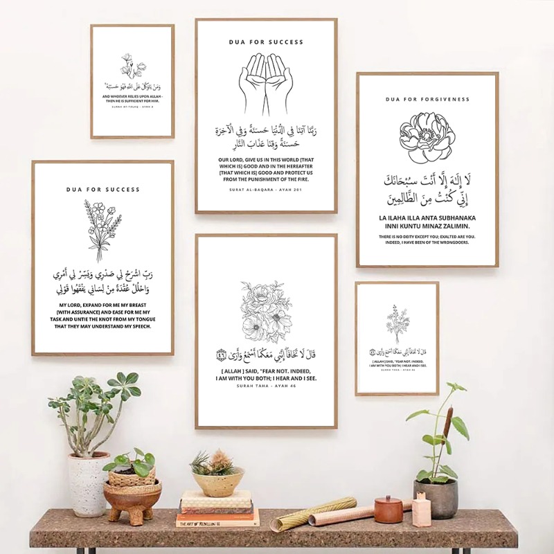 Resin Art Quran - لوحة فنية إسلامية بخط عربي لسورة